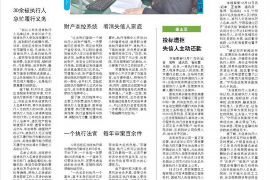 新余新余专业催债公司，专业催收